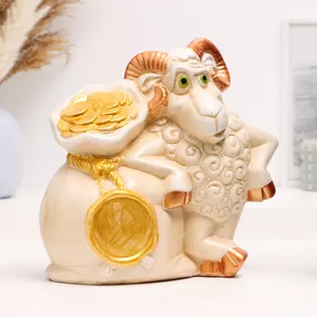 Копилка "Баран с мешком монет" 24х11х23см, бежевый