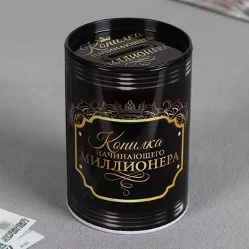 Копилка «Богатства», 8 х 12 см.