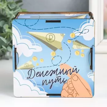 Копилка "Денежный путь" 14х14х8 см