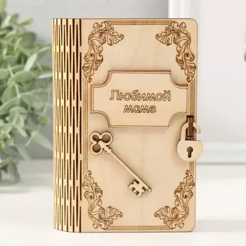Копилка дерево "Любимой маме" 13,5х9х4,5 см