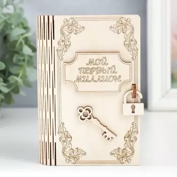 Копилка дерево "Мой первый миллион" 13,5х9х4,5 см