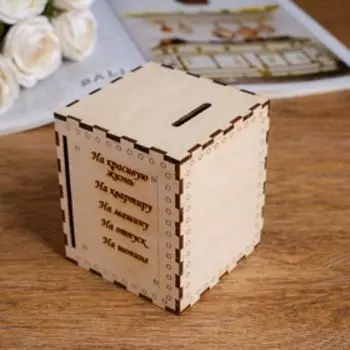 Копилка деревянная "Сейф", 11х9х9 см