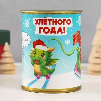 Копилка для денег«Банка. Улётного года», металл