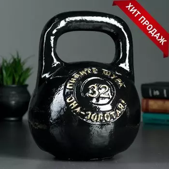 Копилка "Гиря большая" 26,5х20см