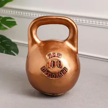 Копилка "Гиря", глянец, бронзовая, гипс, 27 см