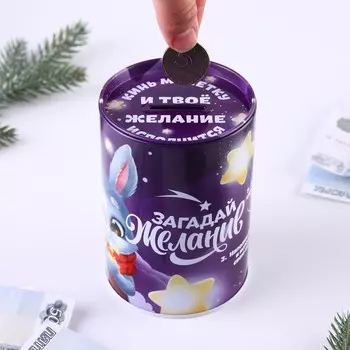 Копилка «Исполнения желаний», 12 х 8 см