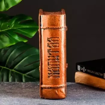 Копилка-книга для денег «Капитал », гипс, медь, 2719 см