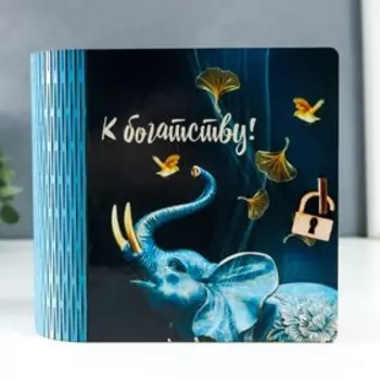 Копилка-книга "Слоны" 14х14 см