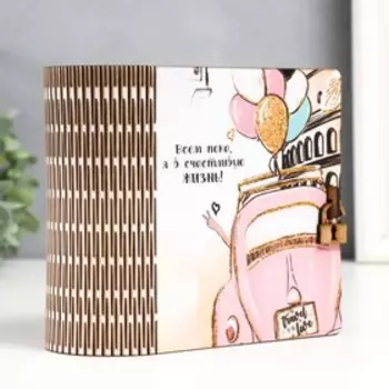Копилка-книга "Уезжаю" 14х14 см