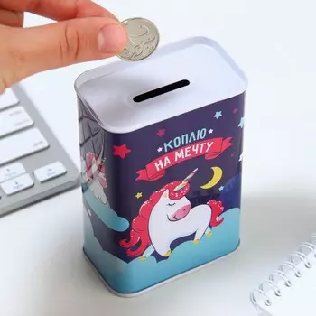 Копилка "Коплю на мечту", 6,5 х 12 см