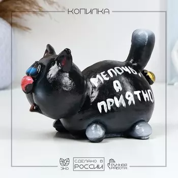 Копилка для денег «Кот-мужик», гипс, 1217 см, чёрный