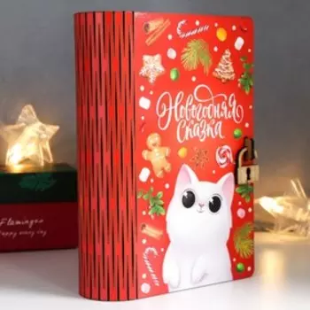 Копилка "Кот. Сладость" 17,5х12х5,5 см