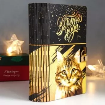 Копилка "Кот. Золото" 17,5х12х5,5 см