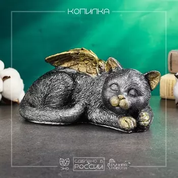 Копилка для денег «Котёнок-ангел», гипс, 2112 см, серебро с позолотой