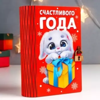 Копилка "Кролик" 17,5х12х5,5 см