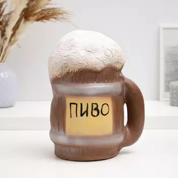 Копилка для денег «Кружка пенного», гипс, 201626 см