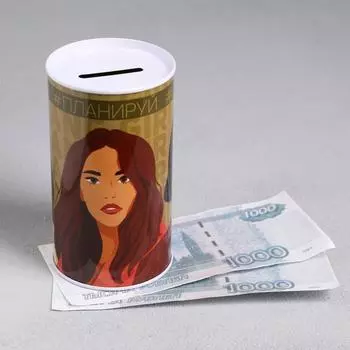 Копилка «Мечтай, планируй, действуй», 6.512 см