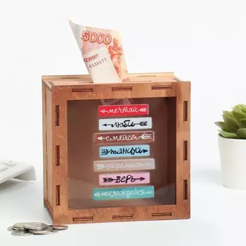 Копилка «Мечтай», 14148 см