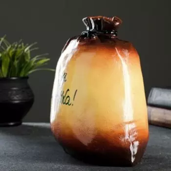 Копилка "Мешочек" 19х18см