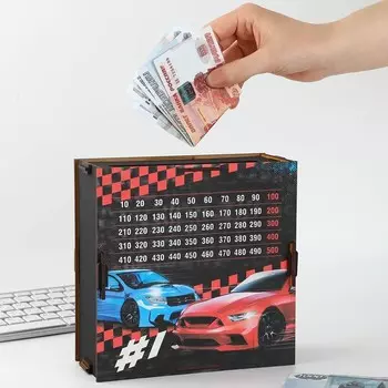 Копилка на мечту «Машины», 19 х 18 х 8 см.