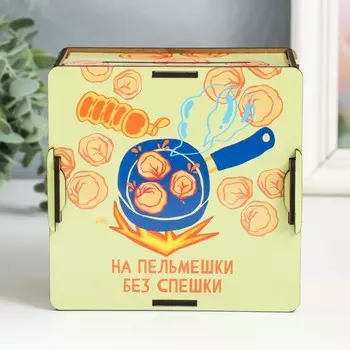 Копилка "На пельмешки" 14х14х8 см