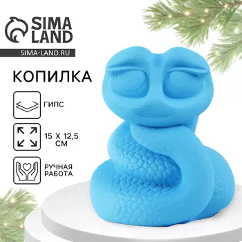 Копилка новогодняя подарок «Новый год: Змейка», голубая, 15 х 12,5 см