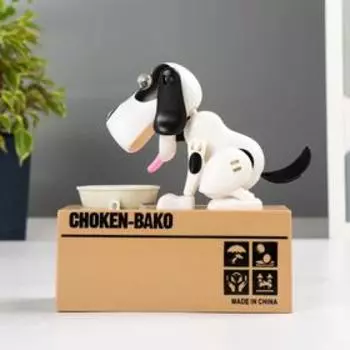 Интерактивная копилка для денег «Пёсик-воришка кушает монетки», 17158 см, МИКС