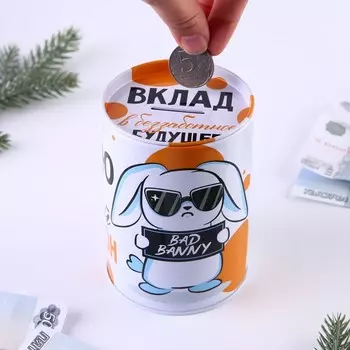 Копилка «Пусть мечты сбываются», 12 х 8 см
