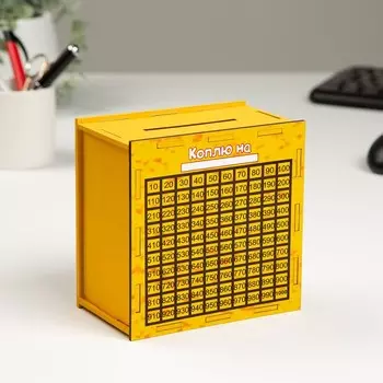 Копилка «Пусть жизнь будет сладкой!» 14148 см