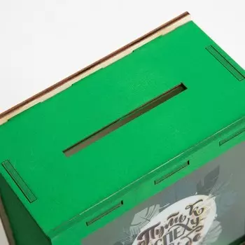 Копилка «Путь к успеху в тебе» 14148 см