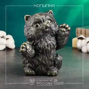 Копилка для денег «Радостный кот», гипс, чёрный, золото, 20 см