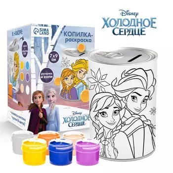 Копилка-раскраска с красками «Холодное сердце»