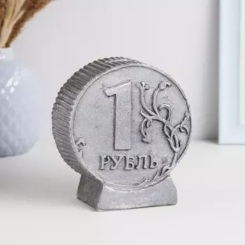 Копилка для денег «Рубль», полистоун, 11513 см