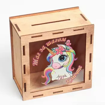 Копилка «Шаг за шагом к мечте», 14148 см