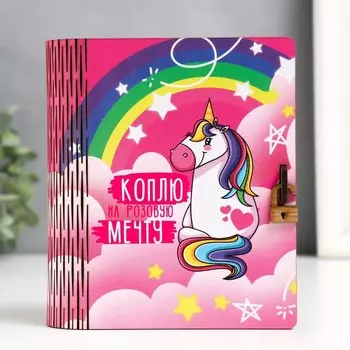 Книга-копилка для денег «Единорог», для купюр, монет, дерево, 14125 см