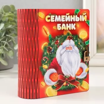 Копилка-шкатулка "Семейный банк" 14х12х5 см