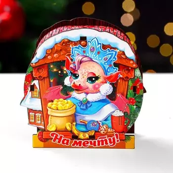 Копилка "Символ года 2024. На мечту" 11,3х10,8х5,5 см