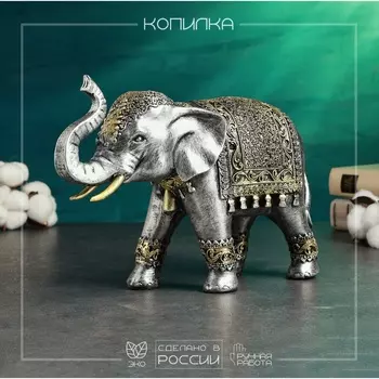 Копилка "Слон" 20х28см