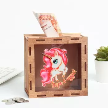 Копилка «Верь в чудо», 14148 см