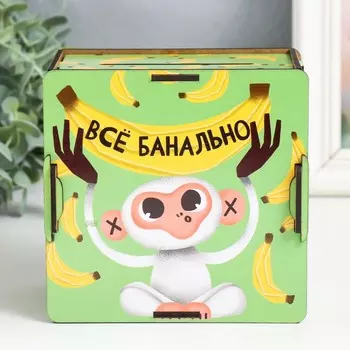 Копилка "Всё банально" 14х14х8 см