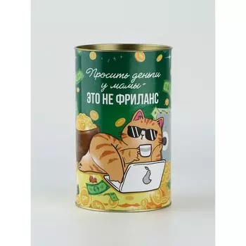 Копилка XXL «Фриланс», 2012.5 см