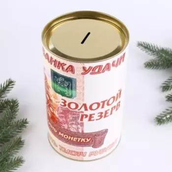 Копилка XXL новогодняя «Банка удачи», 20 х 12,2 см