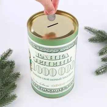 Копилка XXL новогодняя «Банка зелени», 20 х 12,2 см