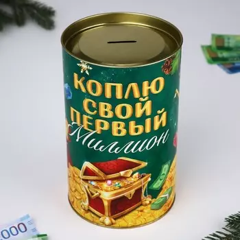 Копилка XXL новогодняя «Монеты», 20 х 12,2 см