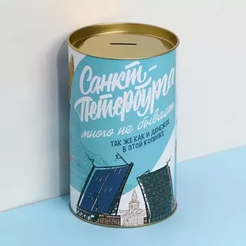 Копилка XXL «Петербург», 2012.5 см