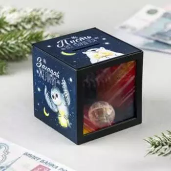 Копилка с секретом «Загадай желание», 7 х 7 см