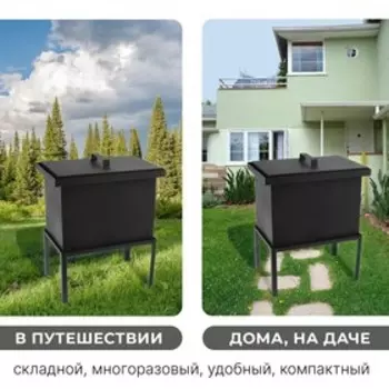 Коптильня походная, 44х29.4х31 см, сталь