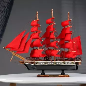 Сувенирная модель корабля «Алые паруса», коричневый корпус, 43837 см