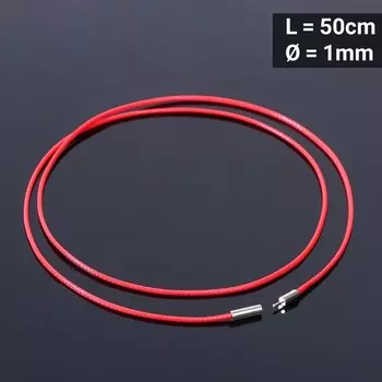 Корейская вощёная нить, 50см, d=1мм, цвет красный