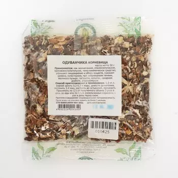 Корень одуванчика, 50 г